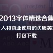 左岸春风一语断蓝汇总双色球走