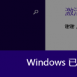 彩吧图库图库打印版